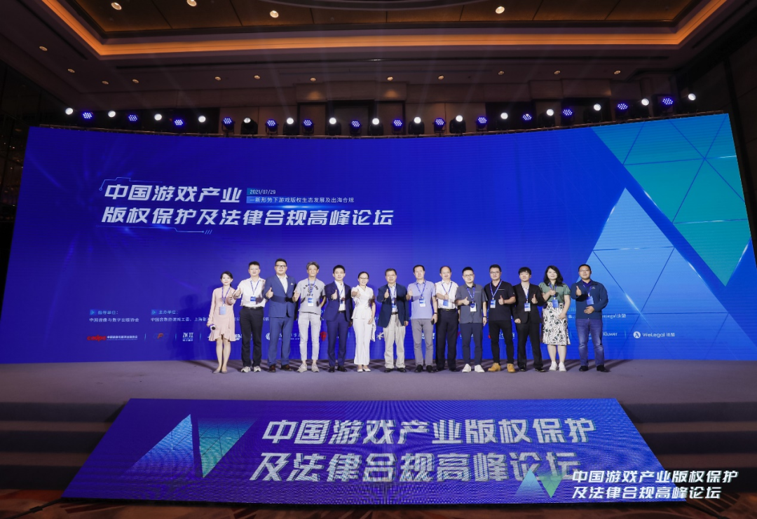 2026 ChinaJoy观察：合规运营与版权保护成为产业高质量发展关键词