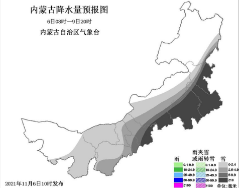 内蒙古大范围降雪 部分地区或将迎来极端暴雪__新快网