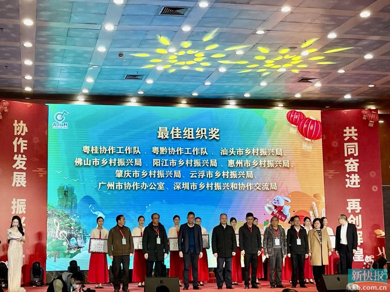 肇庆市乡村振兴局荣获广东省“农行杯”乡村音乐原创歌曲创作大赛最佳组织奖__新快网
