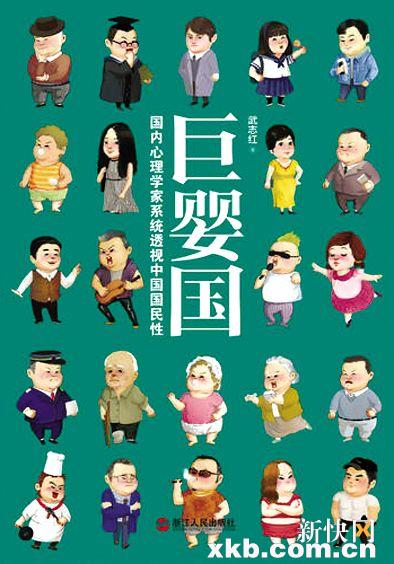 “女性走不出情感困境, 有时可能是想得太多而读书太少”__新快网