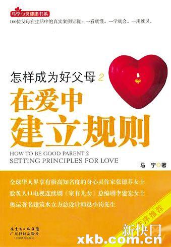 “女性走不出情感困境, 有时可能是想得太多而读书太少”__新快网