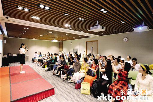 企业召开动员会 培训“未来领读者”__新快网