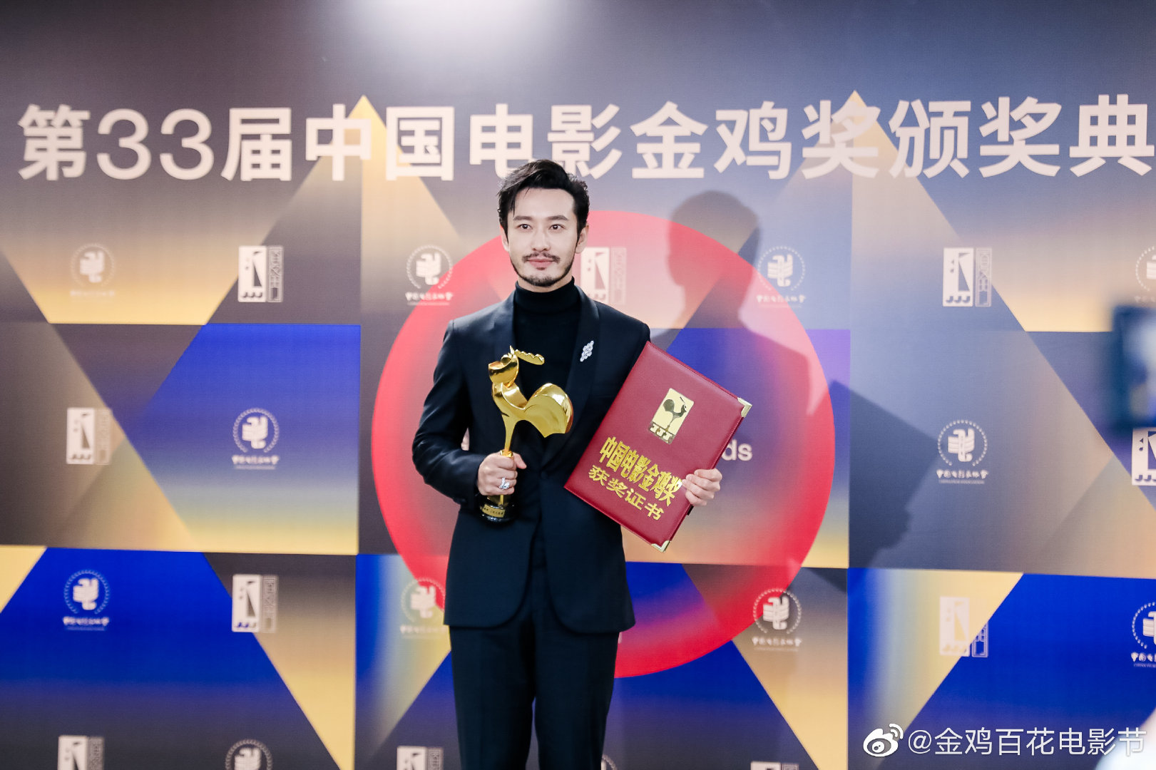 黄晓明周冬雨喜摘“金鸡”__新快网