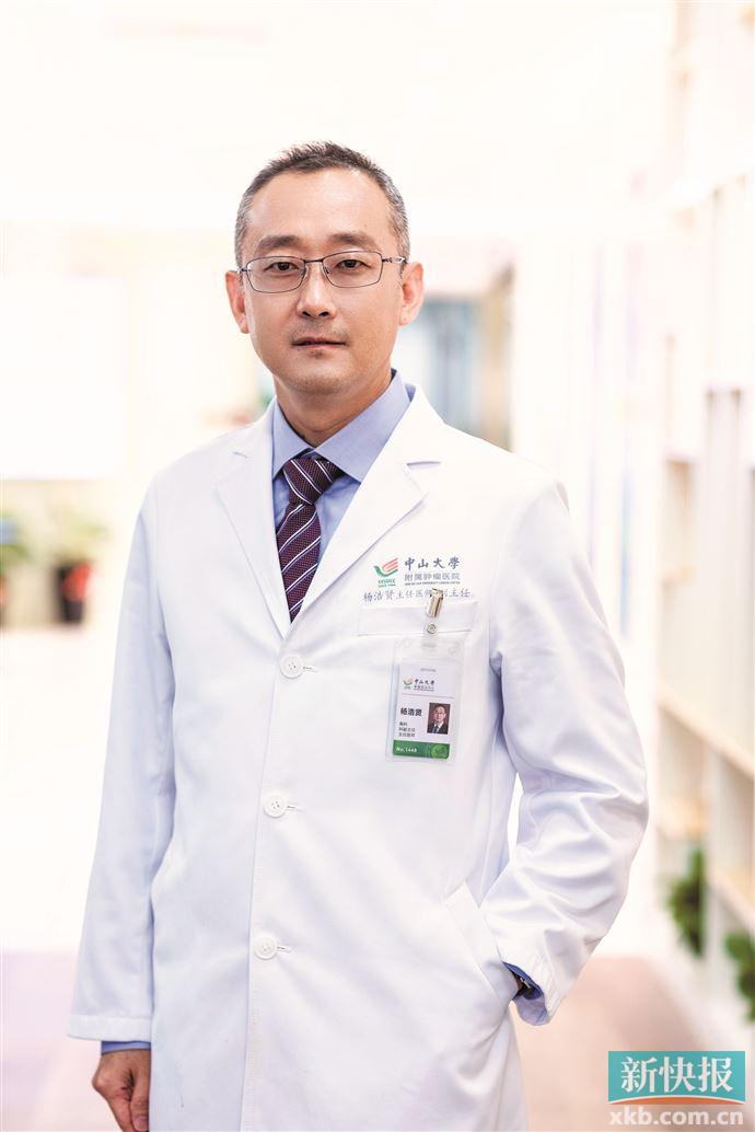 杨浩贤：做个医教研的有心人__新快网